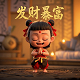 网红真人游戏